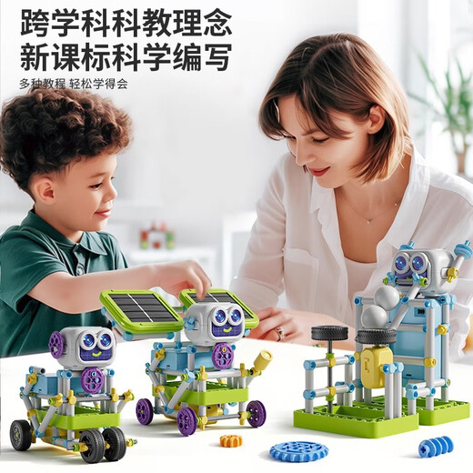 Mengduofu elektronische Bausteine ​​Spielzeug Jungen Geburtstagsgeschenke Kinder Wissenschaft Experiment Set 7-14 Mädchen Starten Schulgeschenke Schüler Schüler