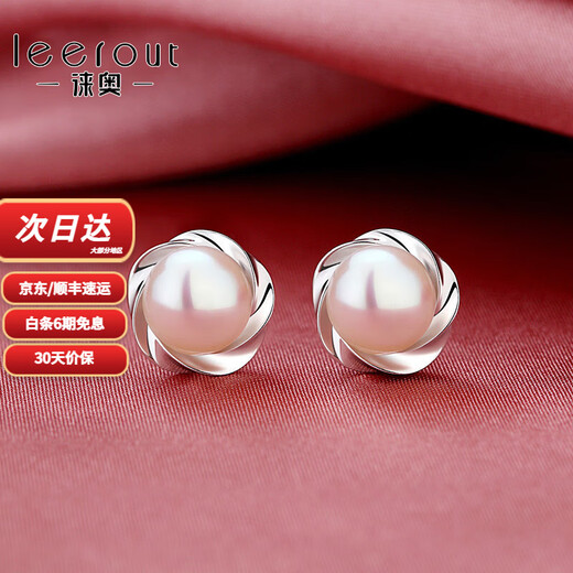 Leerout brand pearl earrings, light luxury high-end silver earrings, birthday gift for girlfriend, plum blossom pearl earrings - gold and white