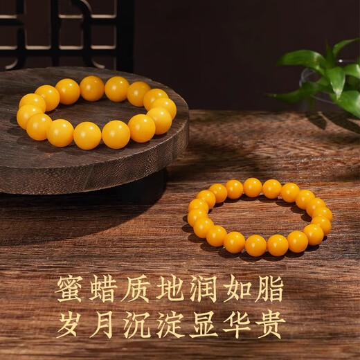 Hongchen Liuxi Natural Authentic Russian Beeswax Round Beads Ring Bracelet Amber Chicken Oil Yellow Men and Women Same Style Toy Bracelet with Certificate 10mm Beeswax Bracelet