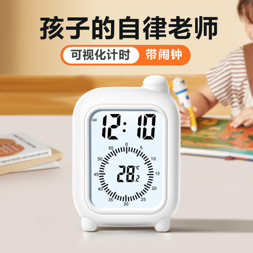 Visual timer alarm clock, special self-discipline artifact for primary school students, children's learning timing reminder time manager, blue, rechargeable model, visual timing/knob setting/alarm clock/night light 6.7 cm