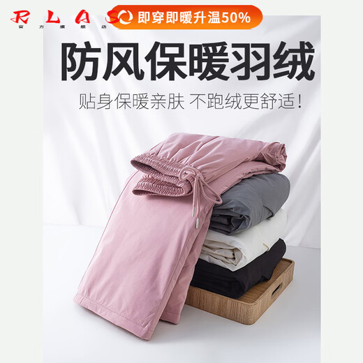 RLAS workwear down pants for women in winter, cold-resistant to minus 40 degrees and extremely cold in the northeastern winter, loose straight thickened cotton pants, gray S