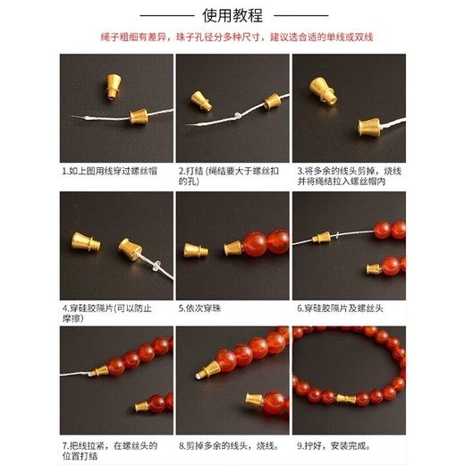 Juke 18k gold ancient method screw buckle gourd finishing buckle pearl necklace buckle connecting buckle diy accessories button head small waist gourd screw buckle about 0.4-0.52g