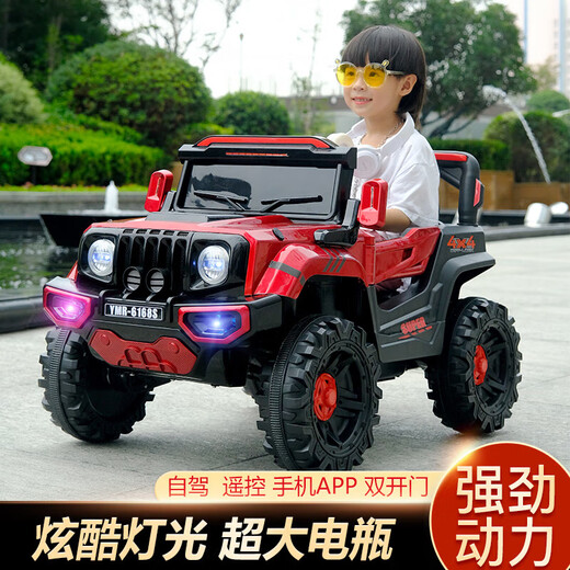 Children's electric car four-wheeled with remote control baby car male and female children's toy car can sit on four-wheel drive off-road stroller Painted red four-wheel drive/remote control/Bluetooth music/swing/leather seat +12v large battery