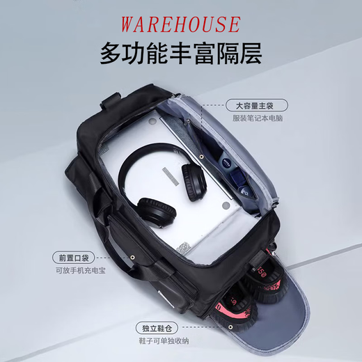 Pull-back travel bag for men and women, large-capacity travel and business trip, lightweight storage, short-distance travel sports fitness bag, student luggage bag, black 60L, dry and wet separation + independent shoe compartment