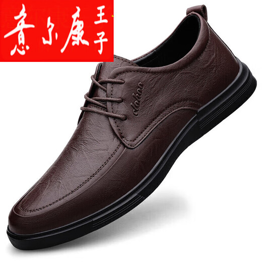 Yierkan Prince Leather Shoes Men's Genuine Leather Autumn Soft Sole New Shoes Men's Casual Shoes Business Formal Wear Fashionable Men Black 8375 Lace Style 42