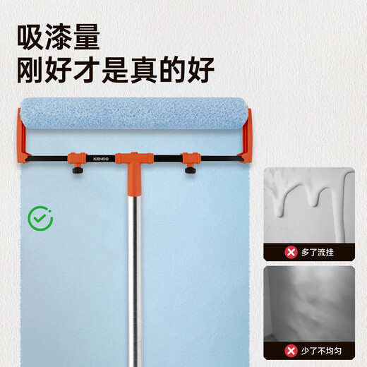 KENDO Kendole enlarged roller brush extension rod household wall brushing special paint roller painting tool wall