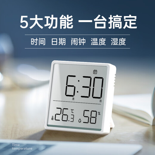 He Jiagong temperature and humidity meter clock home indoor baby room high-precision thermometer with time magnetic wall-mounted hygrometer full color screen temperature and humidity clock black/high