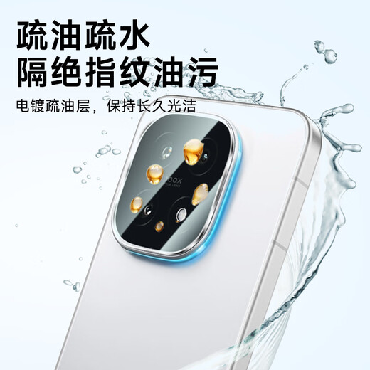 KOOLIFE is suitable for two sets of value-for-money lens films for vivo iqoo15, Iku15 mobile phone rear camera protective film, AR anti-reflective film, ultra-thin high-definition wear-resistant, scratch-resistant and dust-proof film