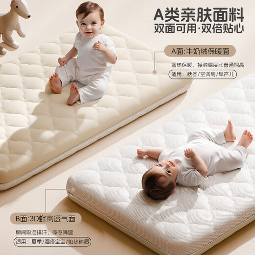 ULOP baby mattress 4D air fiber spliced mattress double-sided comfortable baby special sleeping pad children's mattress customized Yunduomi 105*60*7.5cm