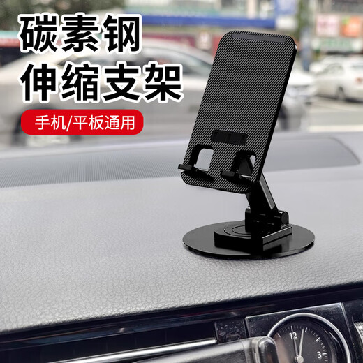 360-degree rotating mobile phone holder Bluetooth speaker folding desktop tablet for lazy people portable audio upgraded metal base mobile phone holder