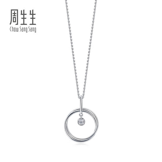 Chow Sang Sang Diamond Pendant DailyLuxe Geometric Double Ring Pt900 Platinum Pendant without Necklace 92208P Pricing