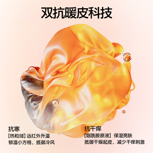 SIINSIIN Yang Mi's same style 6.0Pro shark pants autumn and winter women's outer wear tummy control leggings slimming yoga pants plus velvet