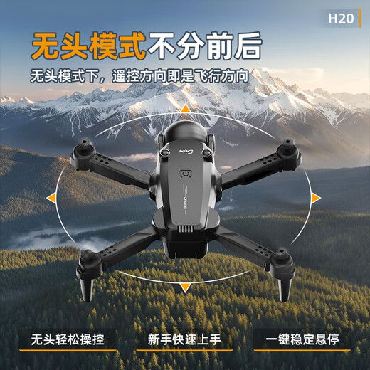 Alien's new remote control aircraft HD picture transmission quadcopter HD aerial photography drone men's toy dual electric