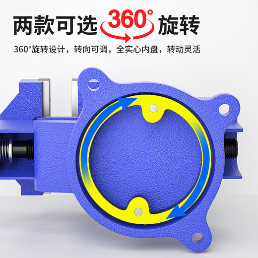 Yanran industrial-grade thickened heavy-duty workbench multi-functional household bench vise flat-mouth vise 5-inch bench vise