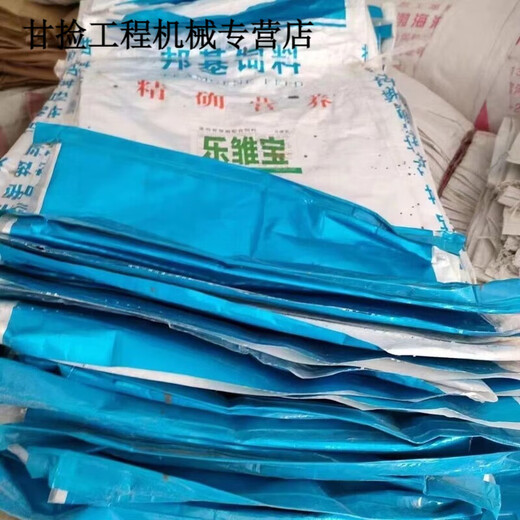 Construction garbage bag construction site decoration thickened hard old woven bag premix compound fertilizer feed pocket bag garbage sand and gravel hardware coal bag 200 random (good quality) 500 random (good quality) hard coating about 4070CM