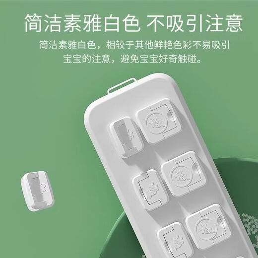 Power cover, children's anti-shock socket protection cover, baby plug hole safety plug, anti-collision corner, baby plug-in switch, green, 20 pieces, two plugs and three plugs, 10 each