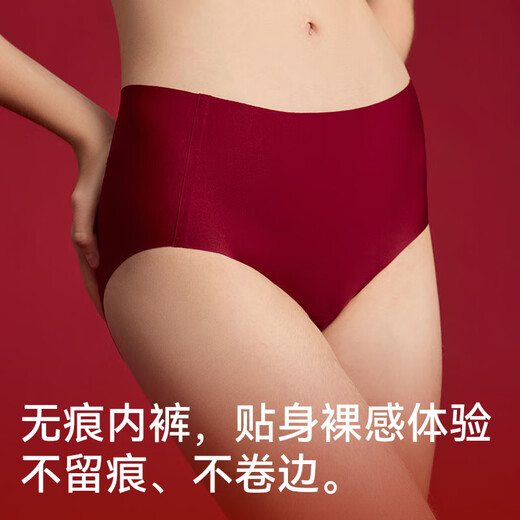 Cat Man Red Underwear Ladies Set Wedding Zodiac Year New Style Big Breast Revealing Small Breast Gathering Anti-Sagging Sexy Bra Bra + Lucky Gift Box Hollow Mesh M Recommended ABC Cup/90-105Jin Jin is equal to 0.5kg