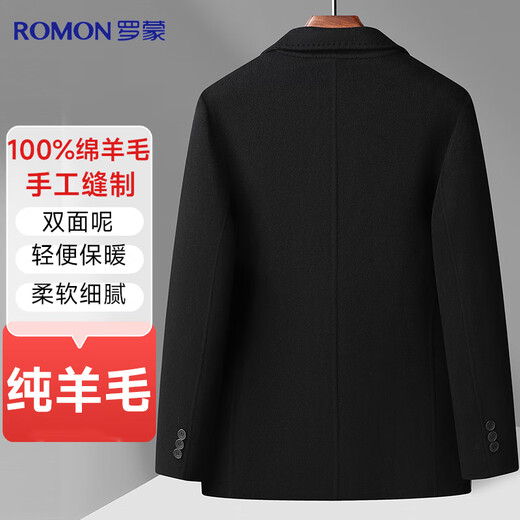 Romon 100% wool double-sided pure wool suit men's autumn and winter business casual suit jacket single suit men's clothing