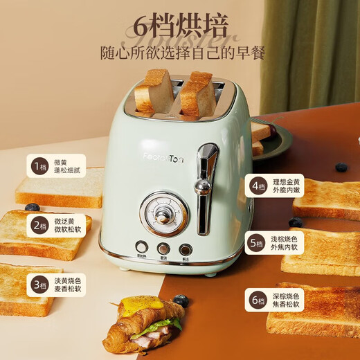 Beijing Yanxuan KUSECT German quality bread machine for home use fully automatic 2024 new large capacity retro toaster Dream Green standard + sandwich clip