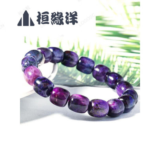 Huanyuanyang Crystal Purple Interstellar Blue Cherry Blossom Perilla Stone Bracelet Bracelet Pendant Ring Light Purple