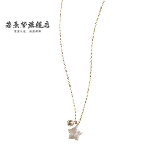 Ruoximeng's new 14k gold-filled natural Baroque freshwater star pearl pendant, exquisite and simple clavicle chain niche design, Baroque star necklace 45mm
