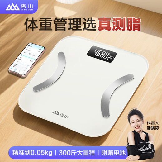 香山智能体脂秤体重秤 称重电子秤家用精准称体重秤【真电极】22项健康数据 云姿白【电池款】