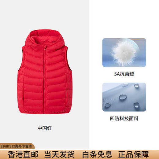 BOSIDENG Children's Down Jacket Vest Girls 2025 Autumn and Winter New Hooded Lightweight Warm Boys' Outer Wear Vest Chinese Red 1215 One Size 110_56