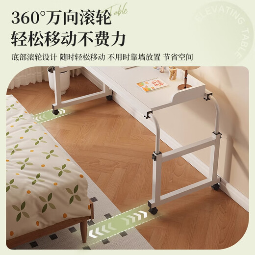 Editor-in-chief Xiang cross-bed table movable lifting telescopic bed laptop table bedroom lazy bed table bedside table 100B