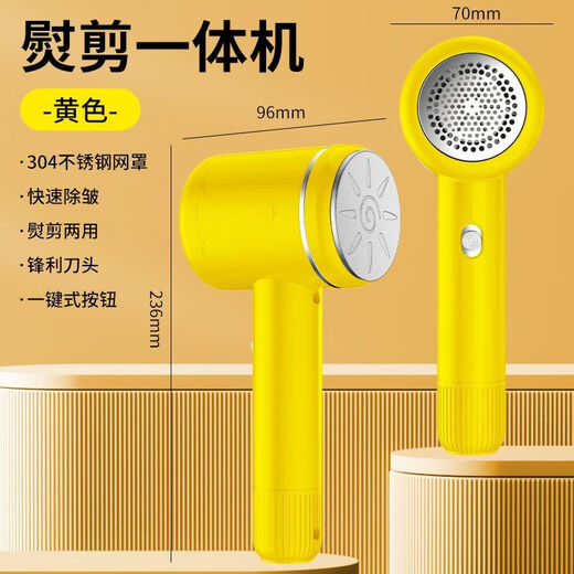 German ironing and shearing all-in-one handheld hanging ironing machine hair ball trimmer mini iron hanging type portable ironing machine hair ball removal Kachu yellow ironing + hair ball trimmer two-in-one