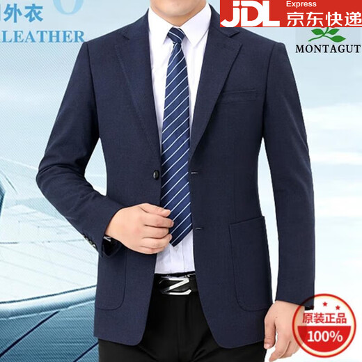 Montagut men's wool suit thick middle-aged men's business casual single suit no-iron top jacket red 9814 style two buttons / medium thick S 165/84A=46 100-120Jin Jin equals 0.5 kg