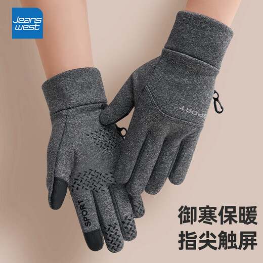 Jeanswest gloves men's autumn and winter touch screen anti-wind, cold, anti-freeze plus velvet warm electric motorcycle riding sports gloves