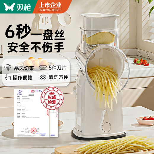 Двойной пистолет (Suncha), терка для нарезки овощей, ручная многофункциональная бытовая овощерезка, терка для нарезки картофеля, белая, с 5 лезвиями