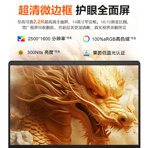 Dell (DELL) Inspiron 14pro AI-Laptop, leistungsstarkes 14-Zoll-Notebook, dünn und leicht, Büro, College-Studenten, engagierter High-End-Designer, Zeichnungslaptop, nationale Subvention, AI-Flaggschiff-Version, 32 GB, 1 TB, 2,2 KB-Bildschirm