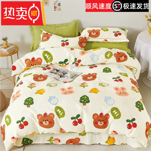 Midelei pure cotton children's quilt cover baby kindergarten 110120150 single 130140 child cotton quilt cover RT001 candy box pure cotton quilt cover 100cm*100cm