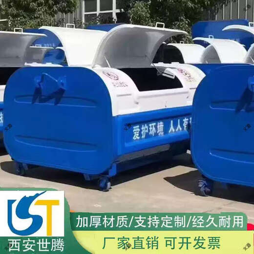 Hook-arm type garbage bin, large outdoor removable 34-square-meter vehicle-mounted sanitation industrial area rural iron sheet transfer box, custom-made deposit, overall 1.5 thick white