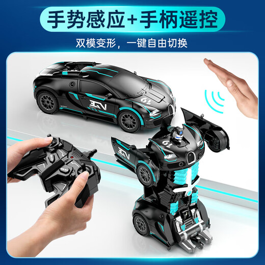 JJR/C deformed car remote control car ai robot rc remote control car drift racing children's toy boy Christmas gift
