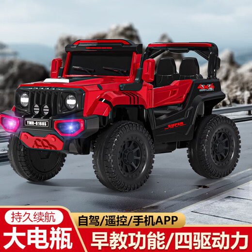 Children's electric car four-wheeled with remote control baby car male and female children's toy car can sit on four-wheel drive off-road stroller Painted red four-wheel drive/remote control/Bluetooth music/swing/leather seat +12v large battery