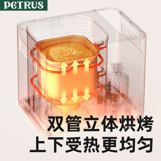 Petrus Government Subsidy Bread Machine Toaster Mixer Fully Automatic Kneading Home Ice Cream PE8899
