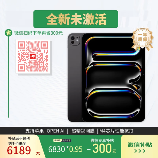 Apple/Apple iPadPro2024 Tableta con chip M4 de 11 pulgadas 256G versión WLAN espacio profundo negro nuevo original en el extranjero versión estadounidense ipad pro 2024