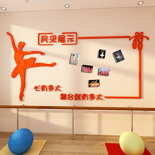 Estilo de alumno Foto de la pared Sala de baile Diseño de la clase Pegatina Arte Interés Institución Decoración de la pared Creatividad Super Small 17081 Estilo de baile Negro