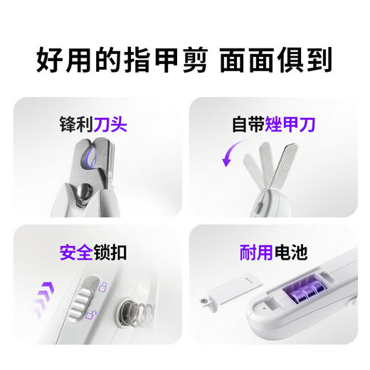 PETKIT Pet 2-in-1 Electric Hair Clipper High Power Nail Clipper Dog Shaving Cat Hair Removal Needle Comb PRO LED Nail Clipper