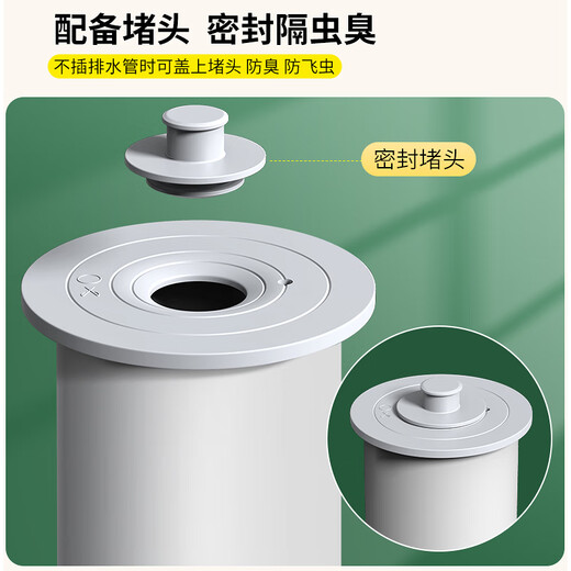 Haili kitchen sewer anti-odor artifact sealer bathroom washing machine sewer pipe anti-overflow sealing plug ring F50