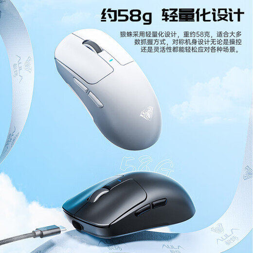 狼蛛（AULA）SC580/SC680三模游戏鼠标无线有线蓝牙轻量化鼠标10000DPI 电竞办公游戏鼠标 【双8K】三模-SC680粉色-无线/有线8K 无规格