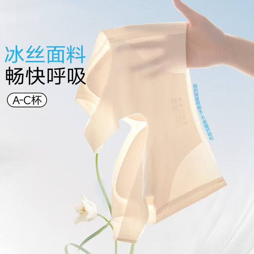 Yangxin Ropa interior de dos piezas para mujeres en verano sin trazadas de recolección sin sujetador de acero anillo de acero sostén deportivo beautiful back luz de espalda + base [vl] l