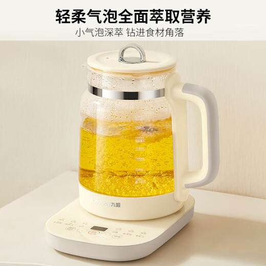 Joyoung 2L Large Capacity Small Bubble Soft Stewing Non-stick Full Circle Heating Plate Health Care Pot Household 1200W Instant Heating Electric Kettle Intelligent Medicinal Diet Multifunctional Tea Maker 316L Tea Blue Small Bubble Soft Stewing 2L Non-stick Full Circle Heating Plate 316L Tea Blue