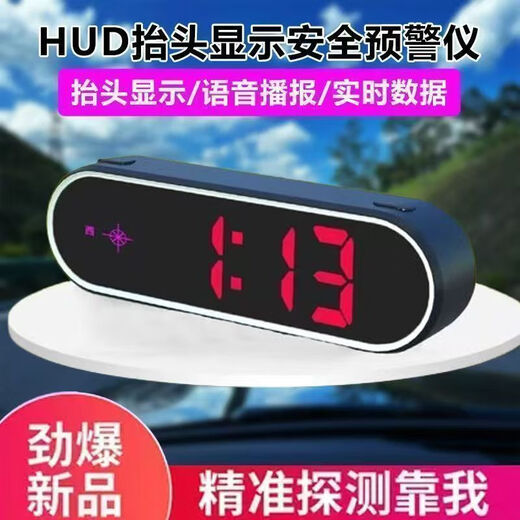 2025 new car electronic dog head-up display test voice broadcast Beidou HUD car early warning device top version GPS Beidou early warning device intelligent upgrade factory direct sales quality assurance