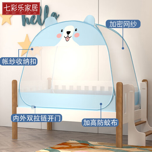 Honghe Children's Crib Mosquito Net Mongolian Yurt Full Cover Universal BB Bed Baby Kindergarten Mosquito Net Free of Installation Foldable Kitten Single Door Encrypted Full Bottom Pink Length 165* Width 85* Height 110cm