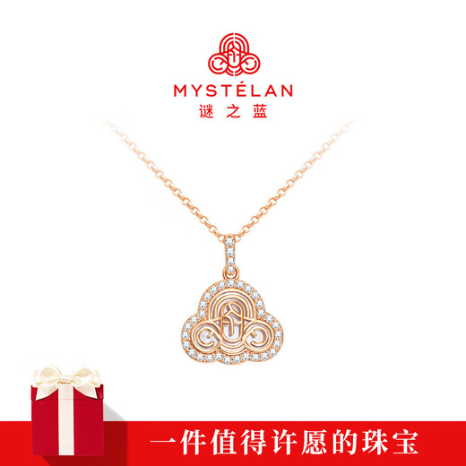 Mysterious Blue MYSTELAN <1987 Classic> Jewelry Necklace Girl Birthday Gift for Girlfriend and Wife 1987 Classic E Style