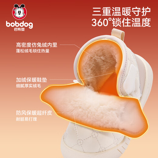 BOBDOG children's shoes, baby shoes, toddler shoes, winter velvet children's snow boots, baby cotton shoes, milk white/Michee 21