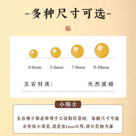 Crystal Lake Natural Beeswax Single Bead Loose Bead Handmade DIY Bead Accessories Chicken Fat Yellow Amber Beads Bracelet Toy Accessories Beads 3-4mm Single Natural Beeswax